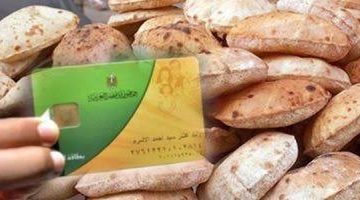 عاجل .. قرار وزارة التموين حول رفع سعر رغيف الخبز الأيام القادمة