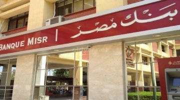 عاجل| بنك ناصر يزف بشرى سارة لمساعدة أولياء الأمور في مصروفات المدارس