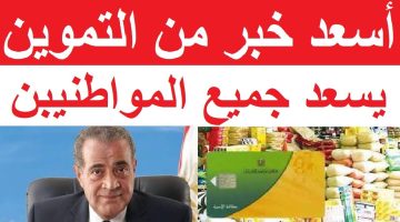 “بشاير رمضان وصلت”.. قرار عاجل من الحكومة يُسعد كل المصريين والتطبيق خلال ساعات