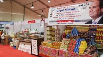 أسعار السلع الأساسية في معارض أهلا رمضان 2024 وخصومات في كل المحافظات “الزيت، السكر، اللحوم”