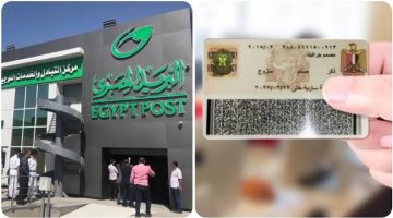 فرحة كبيرة للمصريين .. البريد المصري يعلن عن منحة قدرها 1000 جنيه للعمالة غير المنتظمة تُصرف بالبطاقة الشخصية فقط .