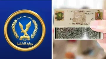وزارة الداخلية تناشد هؤلاء الأشخاص من حملة ” البطاقات الشخصية ” سرعة التوجه للسجل المدني !!