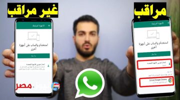 بيسرقوك وأنت مش حاسس..!!5 علامات تظهر على شاشة تليفونك تدل على وجود من يخترقه!!؟