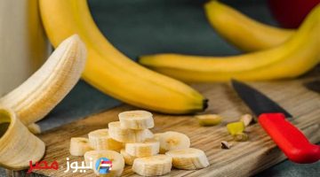 «ضاع عمرنا بناكلو بطريقة غلط»…. تعرف على الطريقة الصحيحة لتناول الموز وما هي فوائده… معلومات صحية تهمك!!