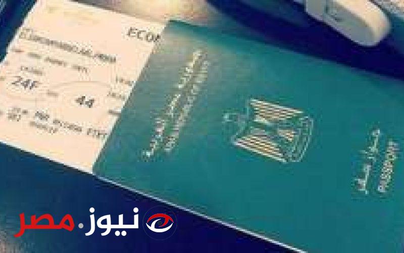 «خبر بمليون جنيه».. جواز السفر المصري الجديد 2024 بدون تأشيرة وهذه الدول التي يمكن السفر اليها بدون تأشيرة!!؟