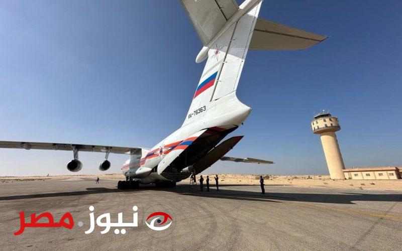 مطار العريش الدولي يستقبل طائرة مساعدات بلجيكية لصالح الفلسطينيين في قطاع غزة