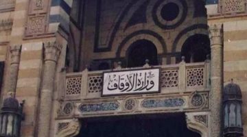 الأوقاف تفتتح 21 مسجدًا الجمعة القادمة | تفاصيل