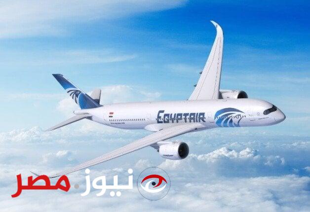 تقدم مصر للطيران فرصة للفوز بـ 100 ألف ميل وتخفيض 50% على الرحلات المصرية