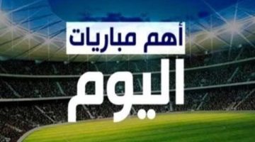أبرزها كلاسيكو الدوري السعودي.. مباريات اليوم والتلفزيونات الناقلة
