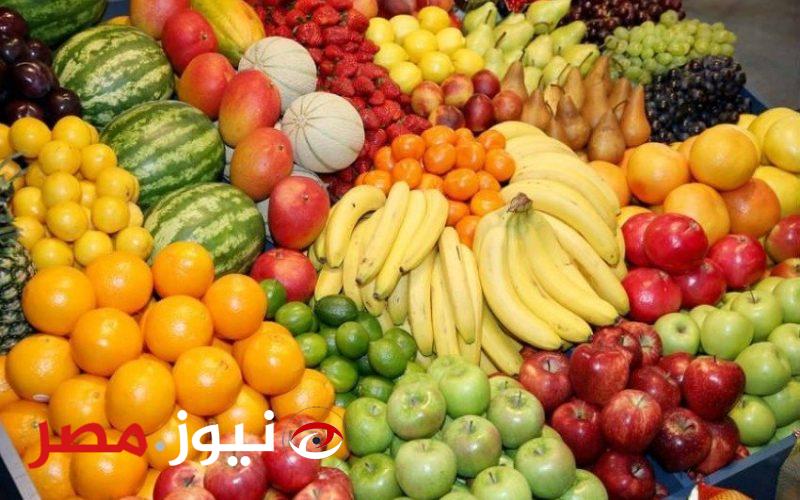 أسعار الجوافة تسجل 22 جنيها.. أسعار الخضروات والفاكهة اليوم الأحد 5 مايو 2024