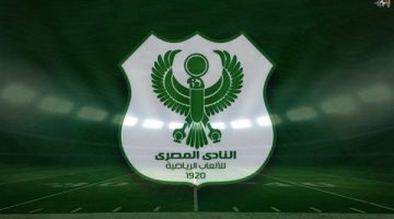 إيقاف القيد عن النادي المصري من قبل الفيفا لثلاث فترات