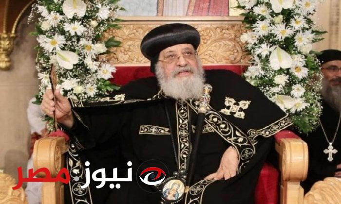 البابا تواضروس: تهنئة الرئيس السيسي لجميع المصريين