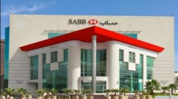 بنك ساب السعودي يقوم بفتح حساب استثماري بنجاح