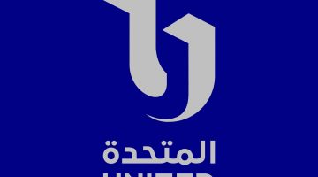 تهنئ الشركة المتحدة أقباط مصر بعيد القيامة السعيد